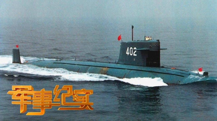 Подводная лодка Хань