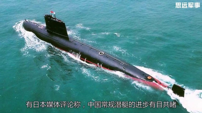 Type 039 Submarine