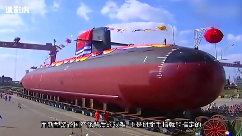 Подлодка 039a Yuan