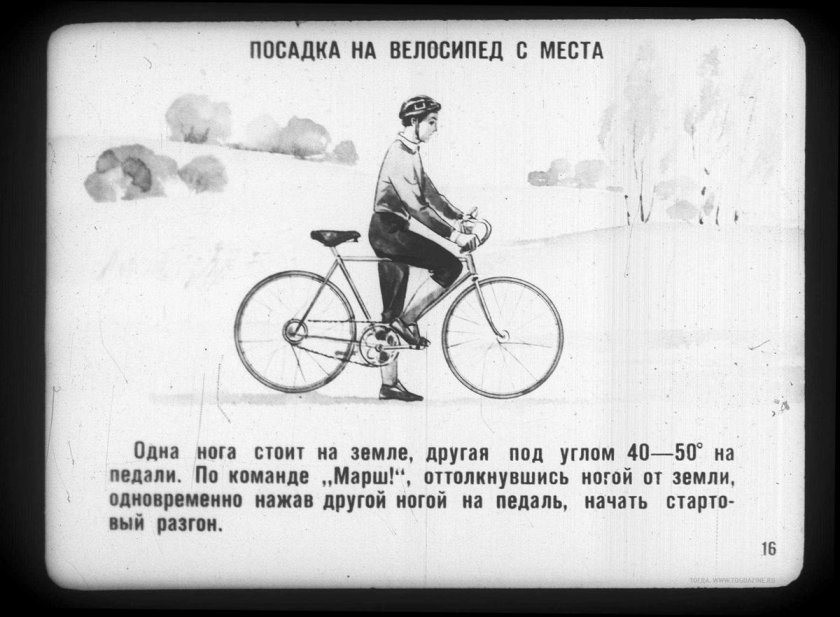 Правильная посадка на велосипеде