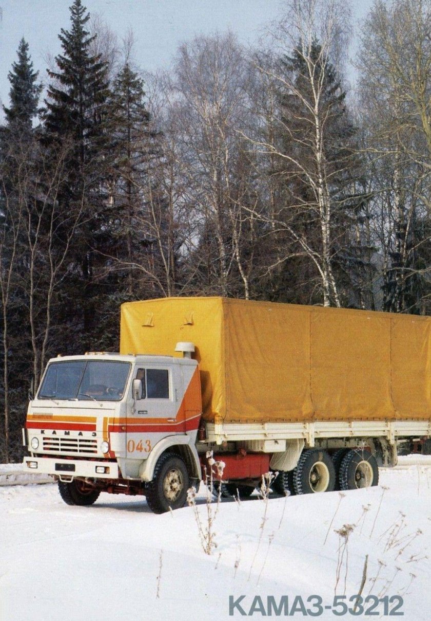 КАМАЗ 5320 Автоэкспорт