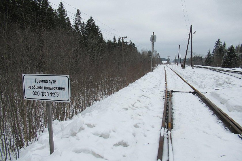 Знак граница пути необщего пользования