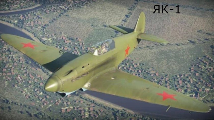 Як 1 вар Тандер