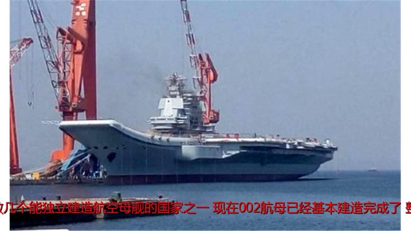 Type 004 авианосец