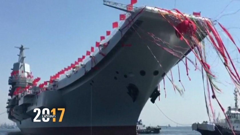 Китай спустил на воду авианосец