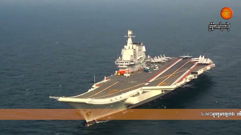 Китайский авианосец Фуцзянь