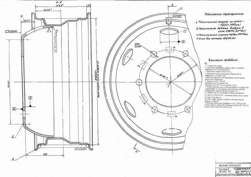 Диск колесный ЗИЛ 130