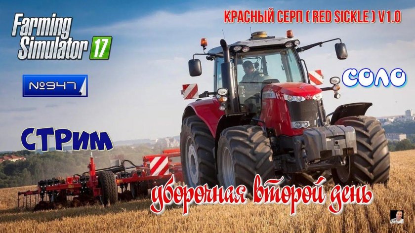 Трактор Massey Ferguson mf7724