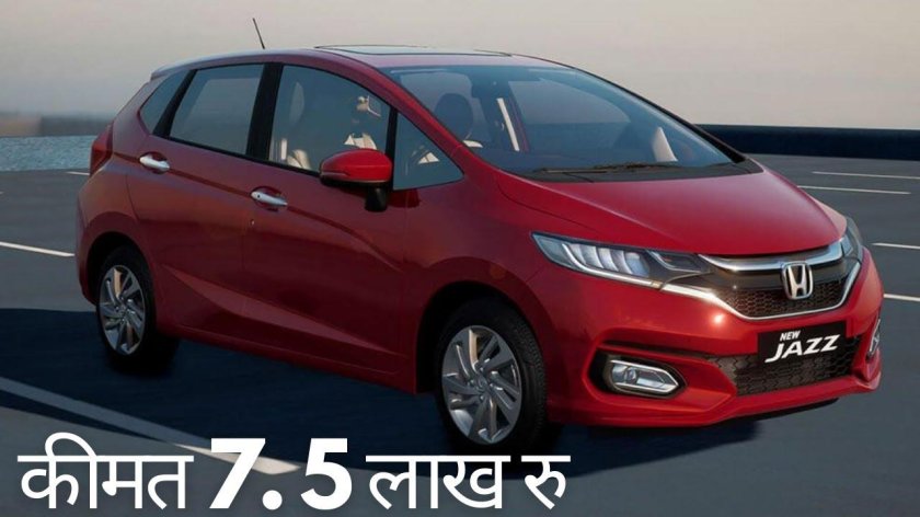 Honda Jazz 2022