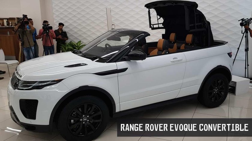 Evoque Convertible магнитола
