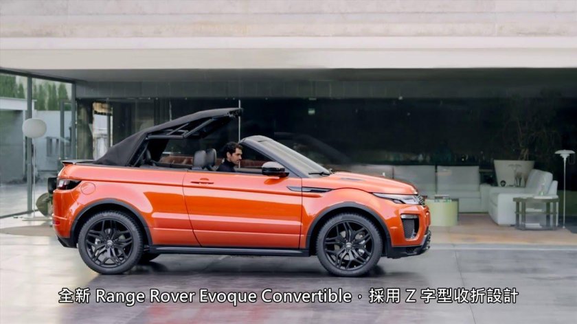 Land Rover Evoque Convertible
