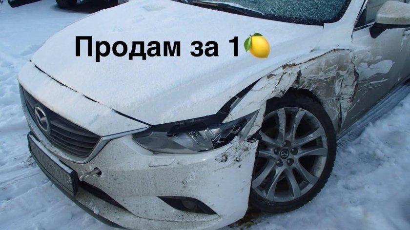 Битая Мазда 6 GH