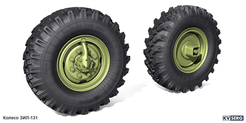 Шины ЗИЛ 131