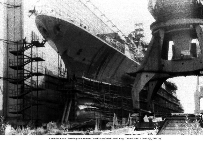 Судостроительный завод Северная верфь