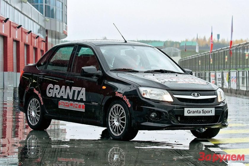 Лада Гранта 2