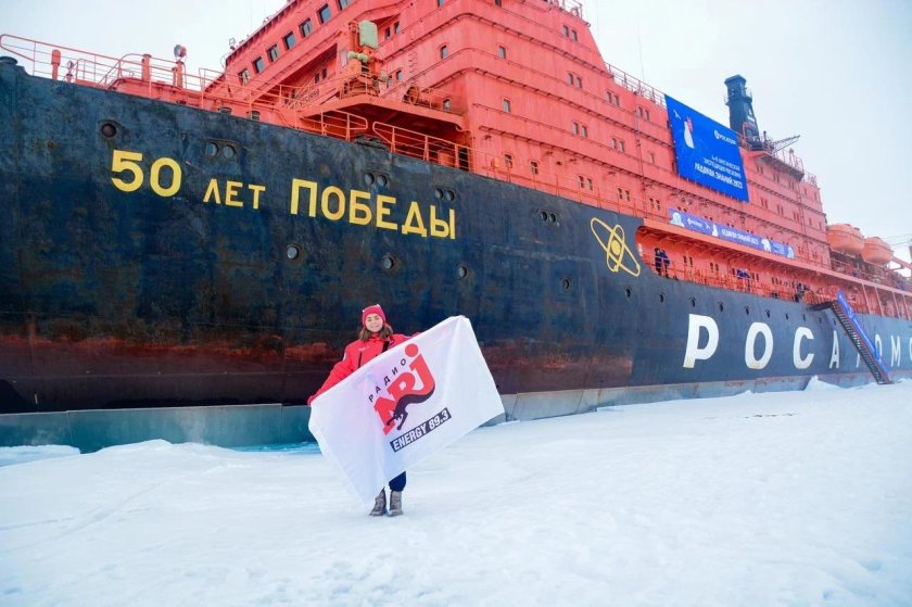 Ледокол знаний