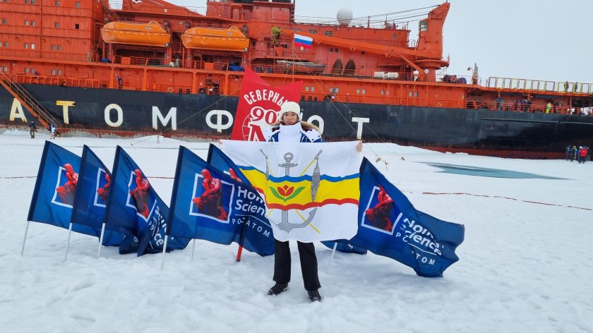 Ледокол знаний