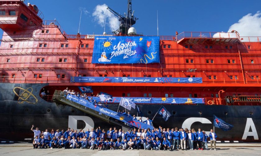 Ледокол 50 лет Победы