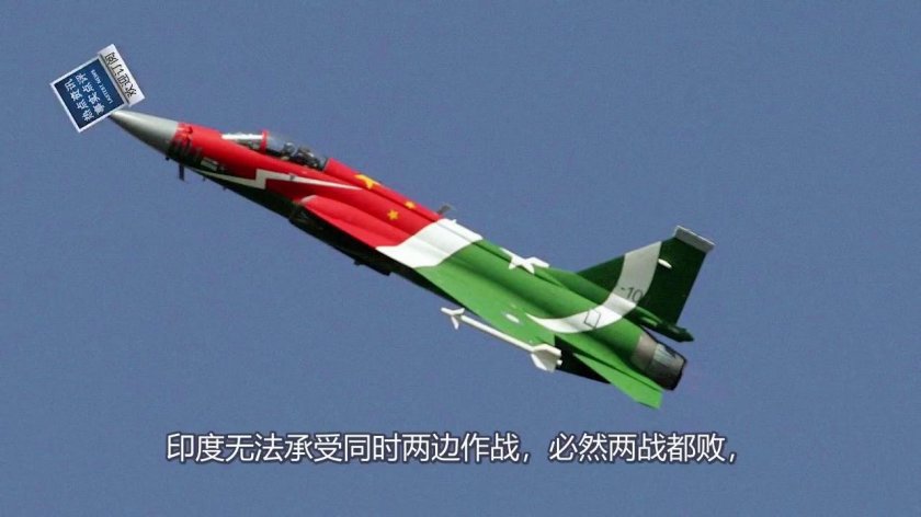 Истребитель JF-17 Thunder