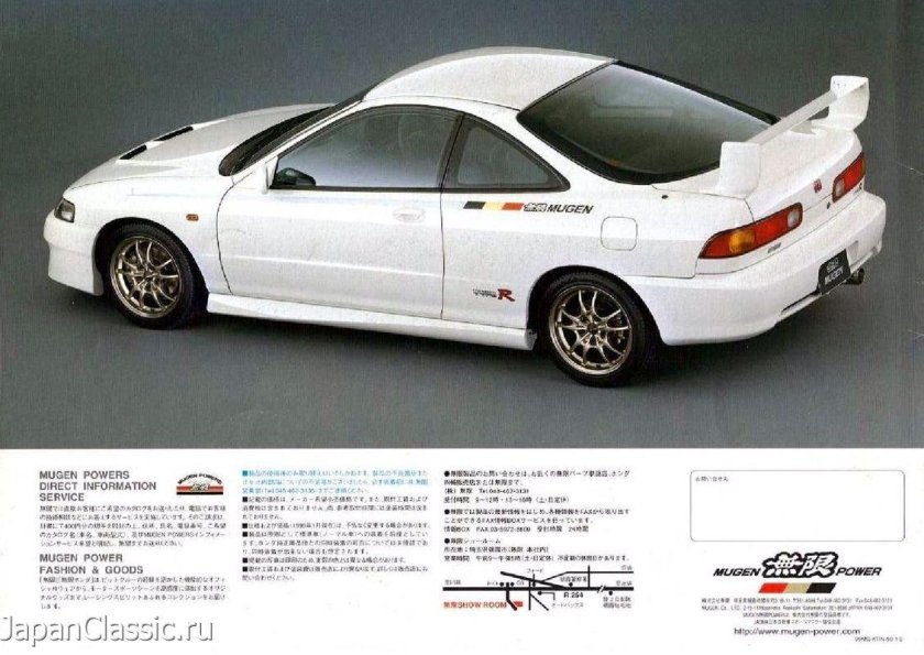 Honda Integra Type r dc2 Mugen