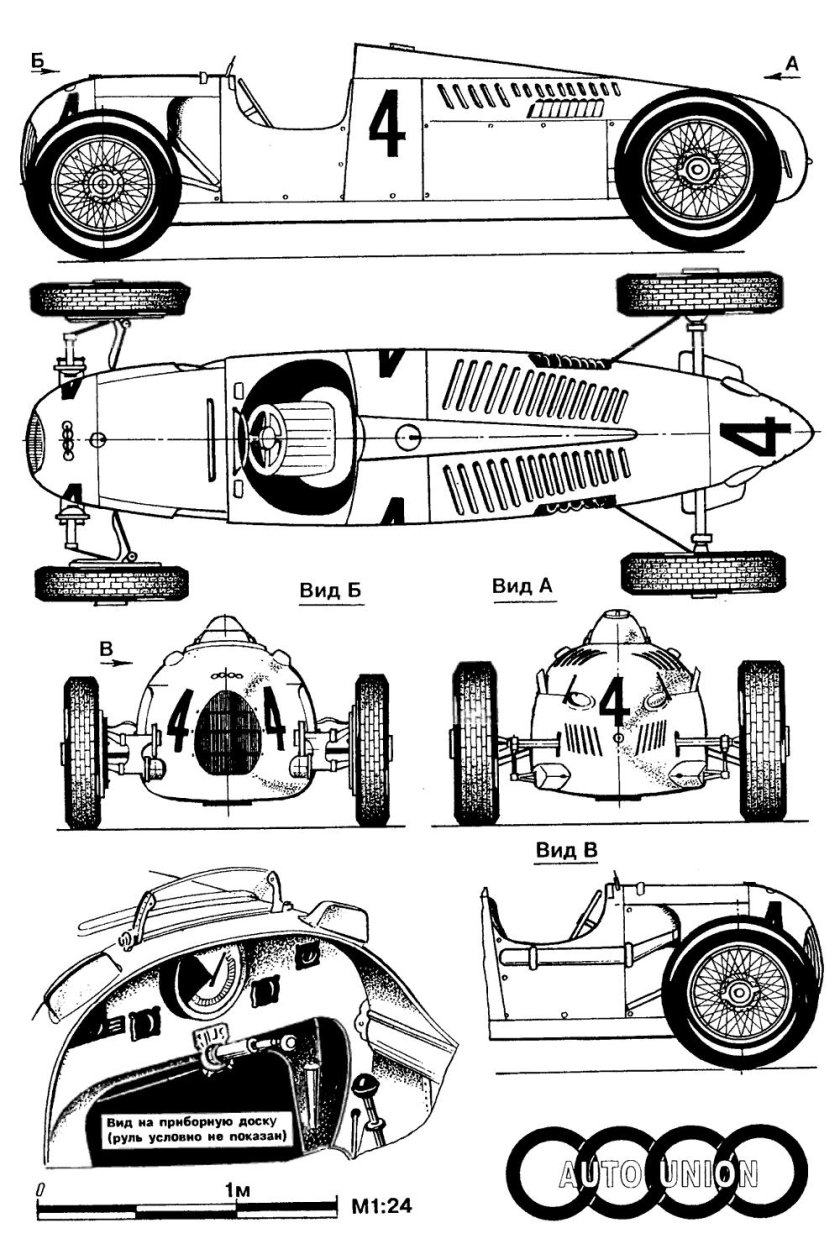 Чертеж гоночной машины