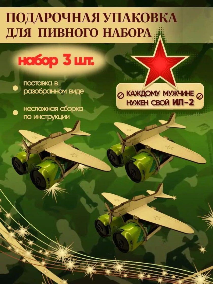 Оружие Победы Авиация 1941 1945