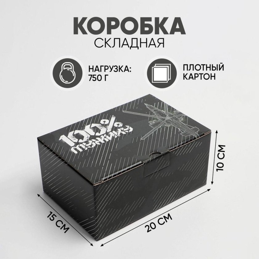 Balvi бокс для часов on time