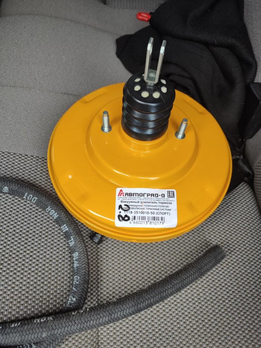 Усилитель торм