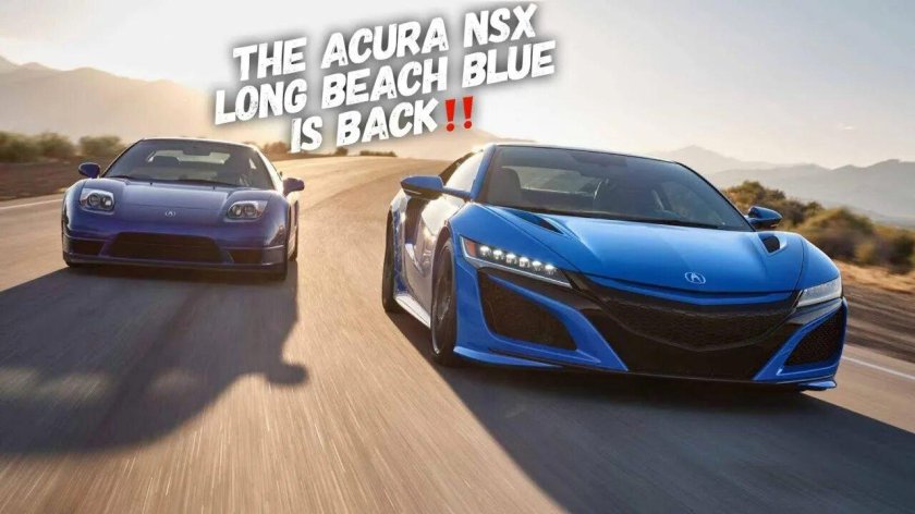 Acura NSX 2021