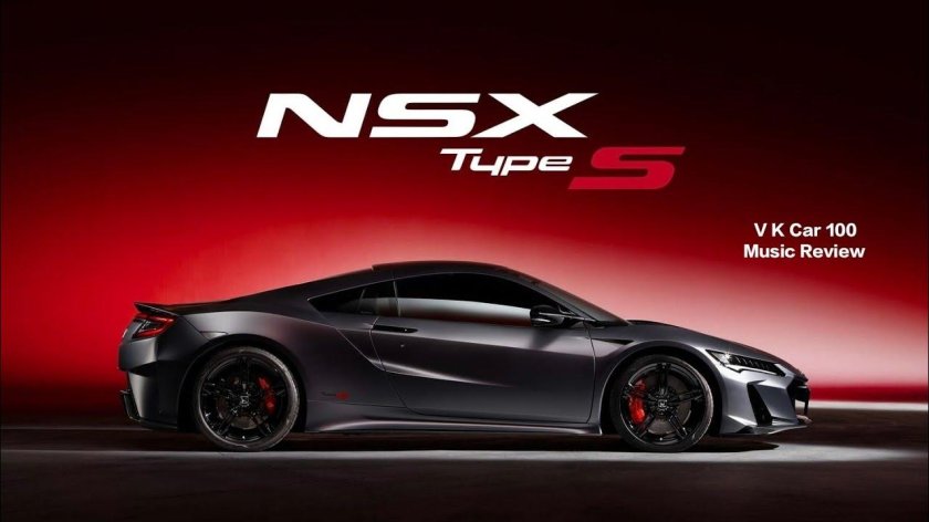 Honda NSX Type s 2022