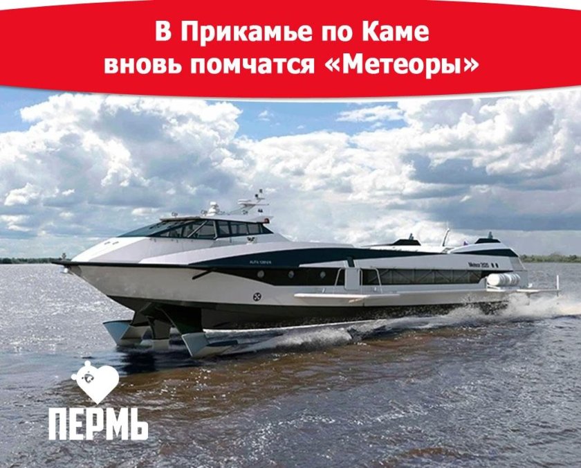 Метеор 120р