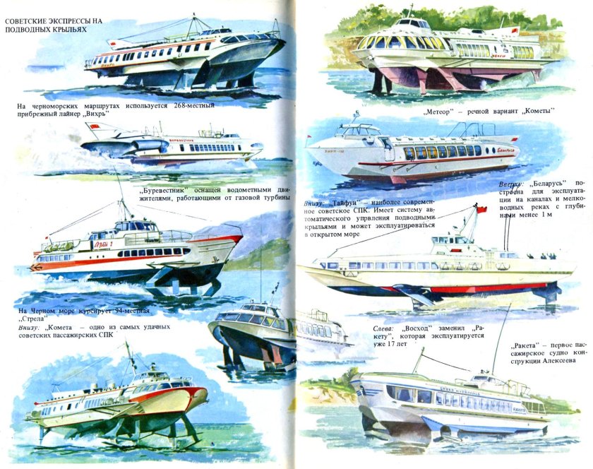 Комета 120м чертеж