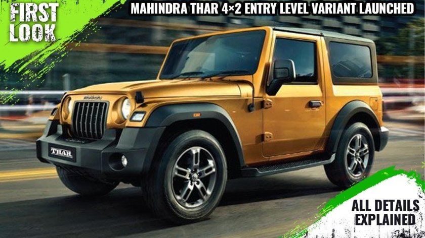 Махиндра джип