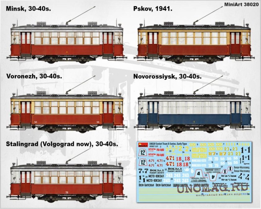 38020 MINIART трамвай Soviet tram x-Series. Early Type 1 35