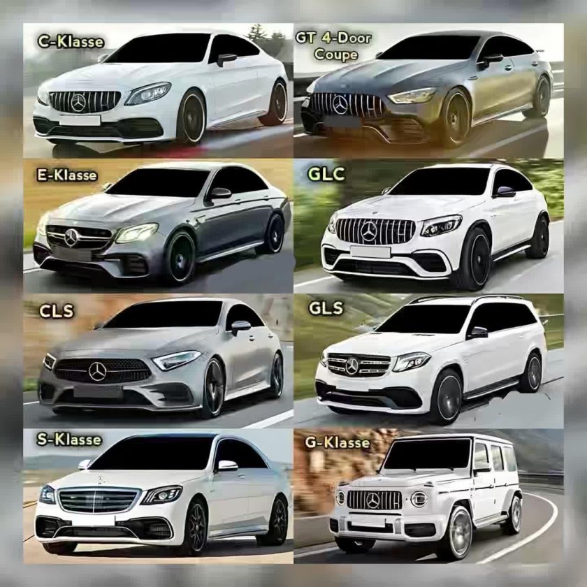 Мерседес название