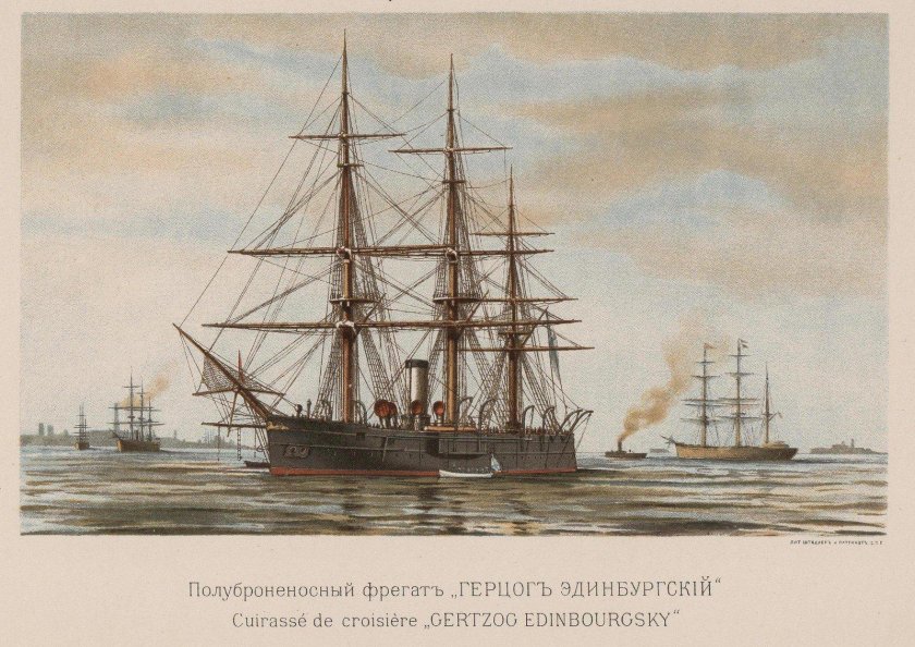 Броненосный Фрегат герцог Эдинбургский