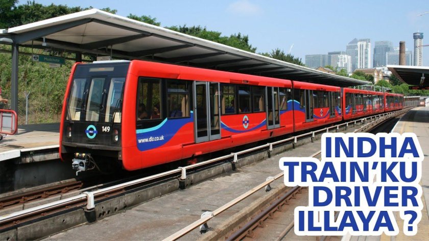 Легкое метро Москва