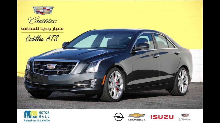 Cadillac ATS 2021