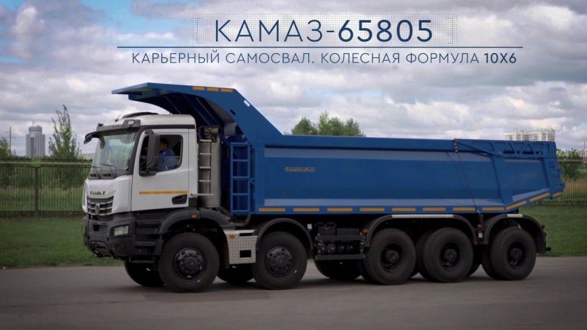 Новый КАМАЗ самосвал 60 тонн