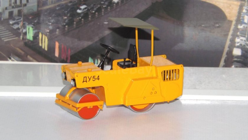 Каток самоходный вибрационный