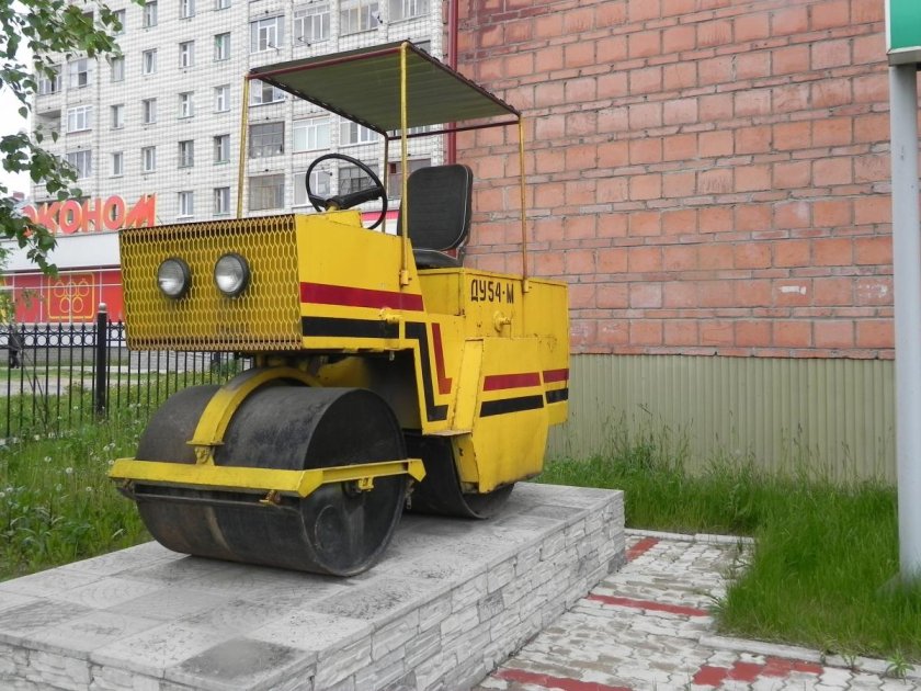 Виброкаток Ду 54