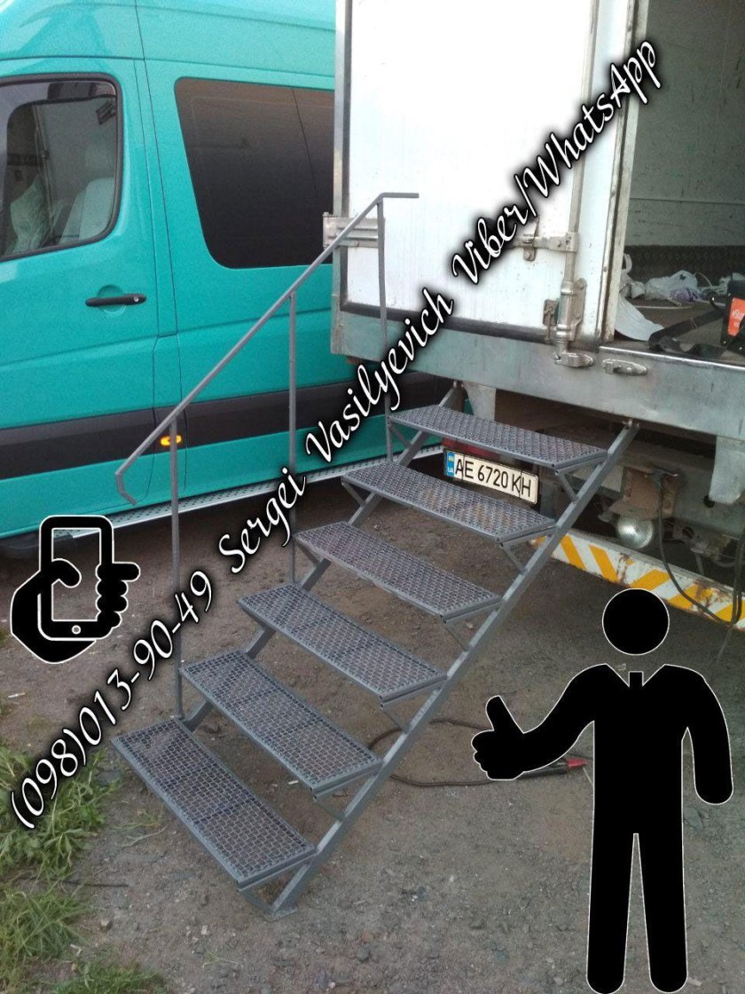 Лестница для прицепа