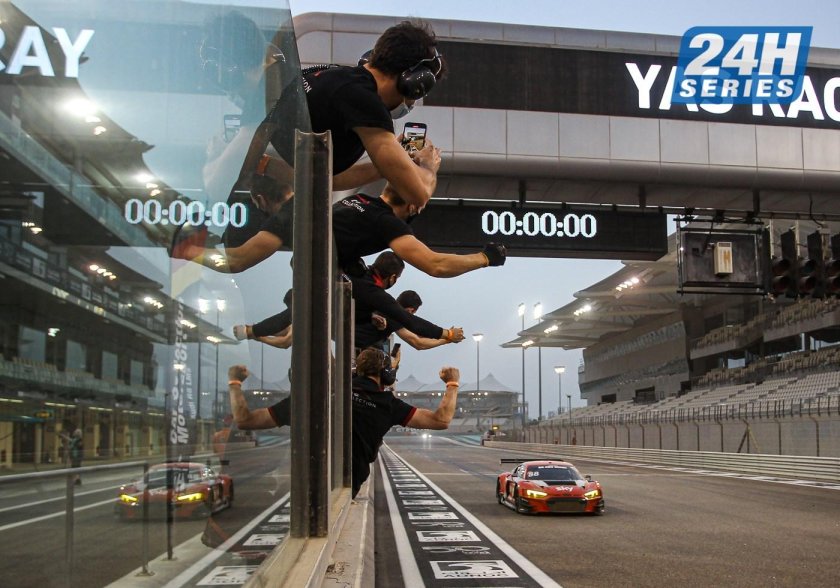 Победа в гонке