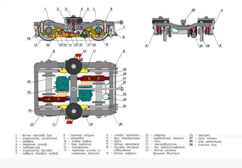Рама тележки вагона метрополитена 81-740 чертеж