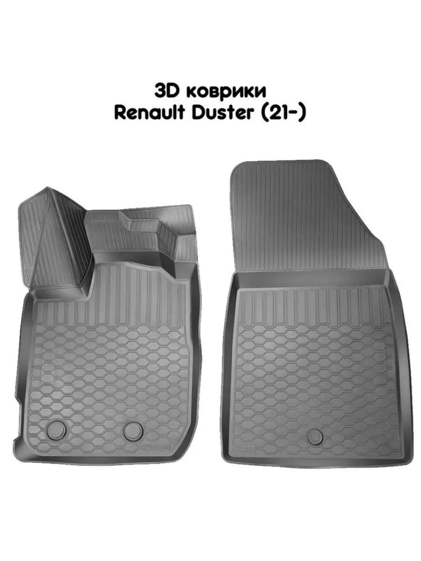 Ковры 3d в салон Volvo xc90