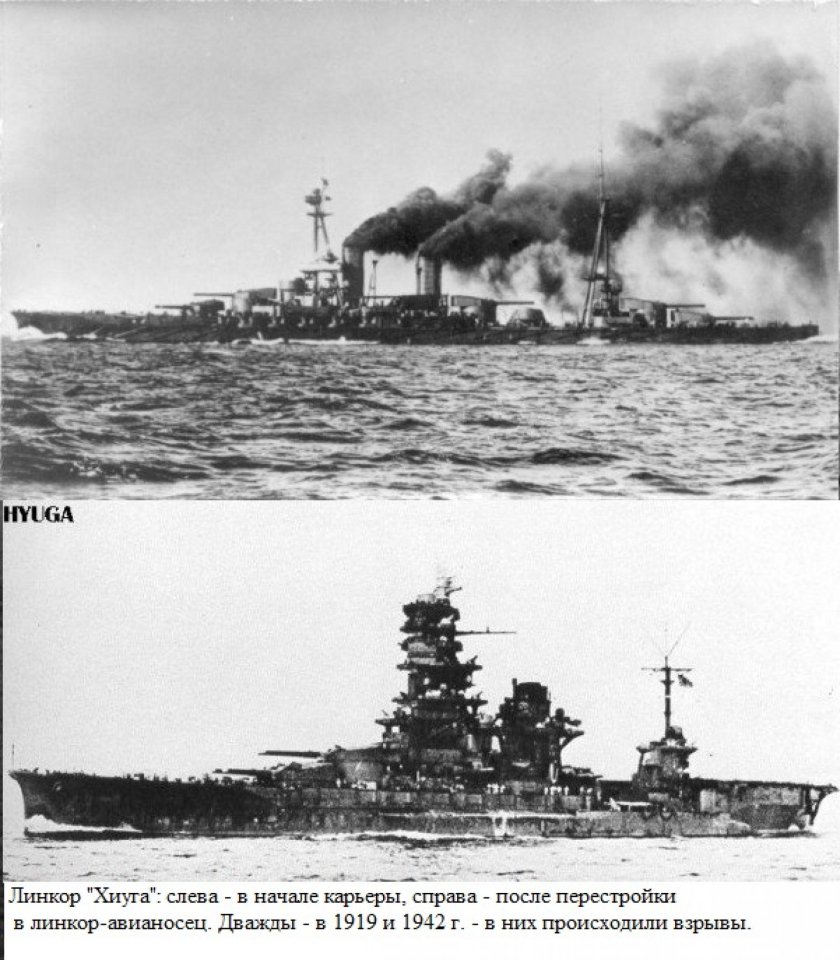 Цукуба крейсер