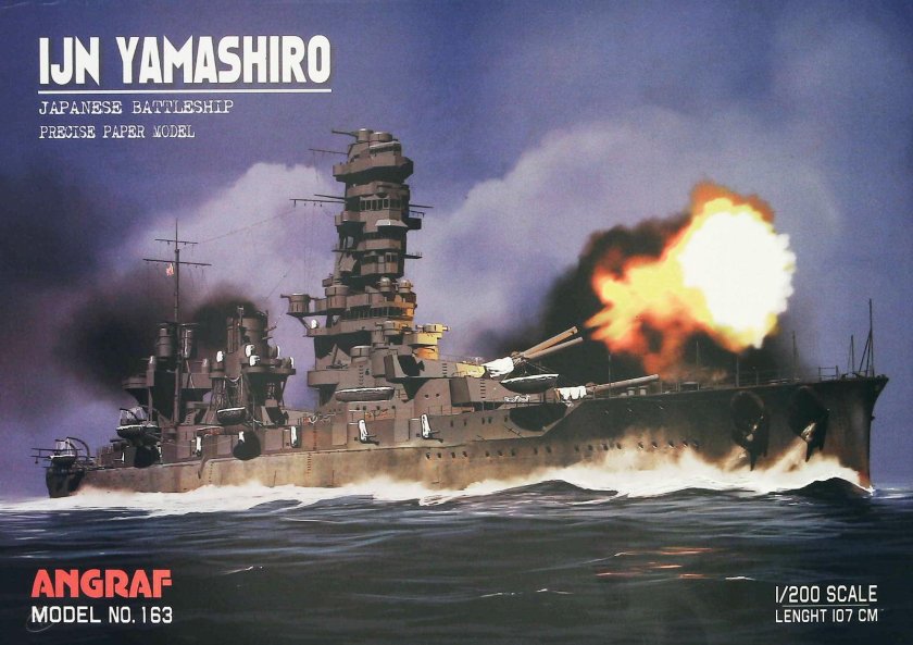 Yamashiro линкор