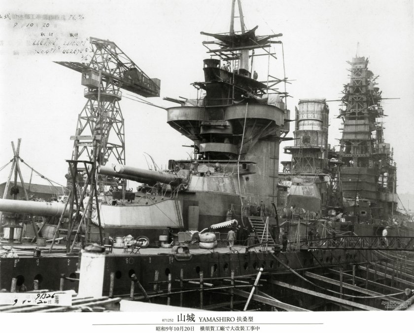 Ямасиро линейный корабль