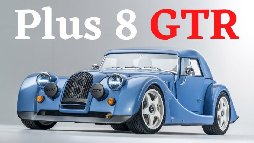 Спорткары Morgan