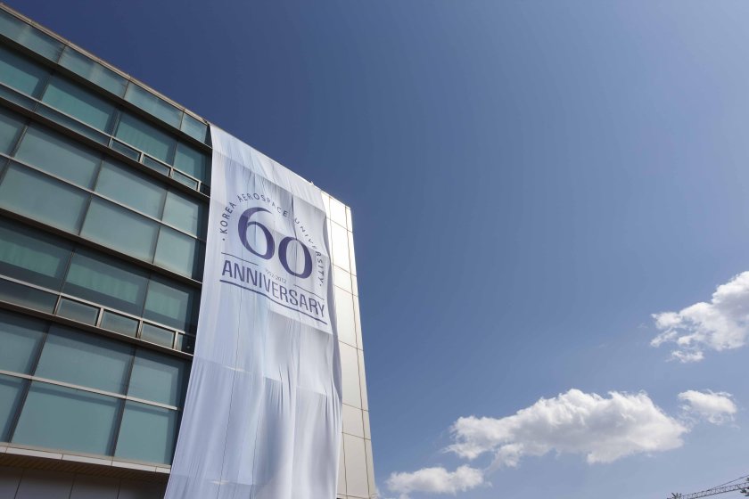 Korea Aerospace University
